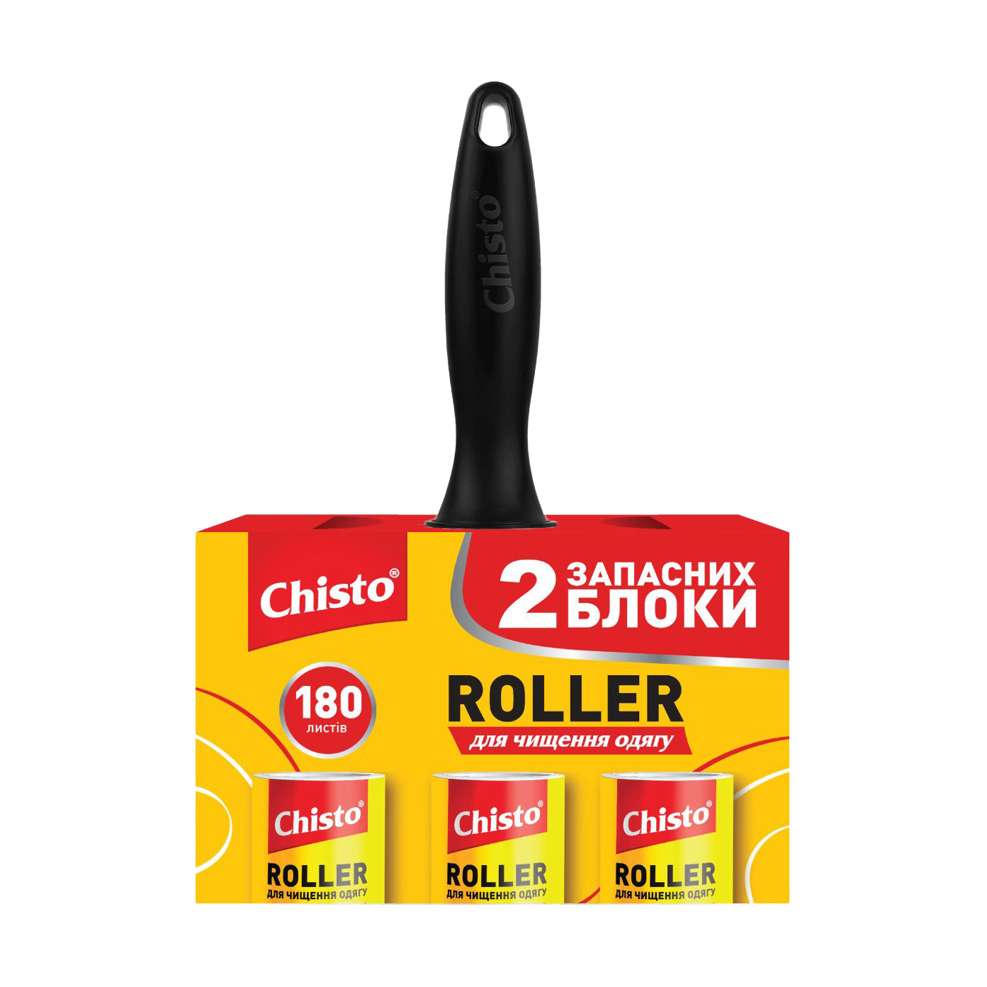 Набір для чищення одягу Chisto Roller (ролер, 1 шт + запасний блок, 2 шт)